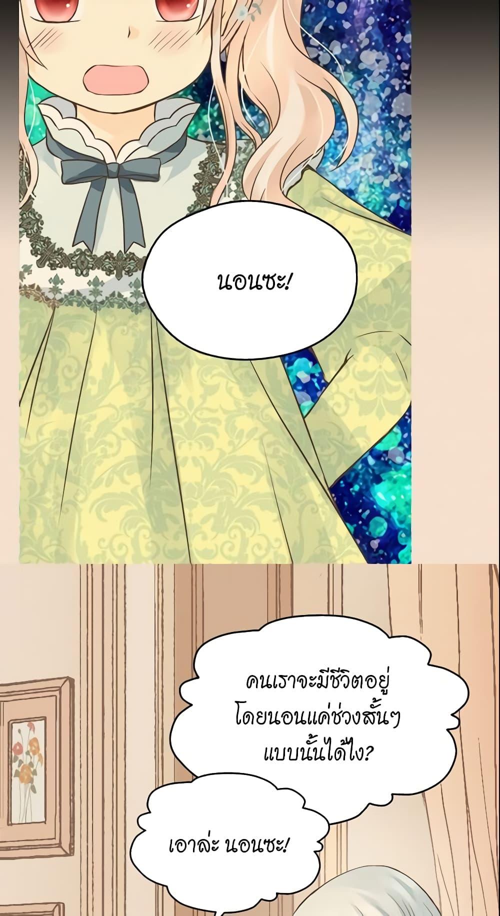 Manga-lc-com อ่านมังงะ อ่านการ์ตูน ออนไลน์ ฟรี Daughter of the Emperor ตอนที่ 1 2 3 4 5 6 7 8 9 10 11 12 13 14 ฟรี ไม่มีโฆษณา Manga-lc - อ่าน มังงะ อ่าน การ์ตูน ออนไลน์ อ่านมังงะ ฟรี