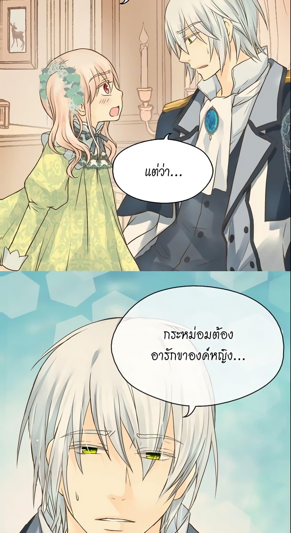 Manga-lc-com อ่านมังงะ อ่านการ์ตูน ออนไลน์ ฟรี Daughter of the Emperor ตอนที่ 1 2 3 4 5 6 7 8 9 10 11 12 13 14 ฟรี ไม่มีโฆษณา Manga-lc - อ่าน มังงะ อ่าน การ์ตูน ออนไลน์ อ่านมังงะ ฟรี