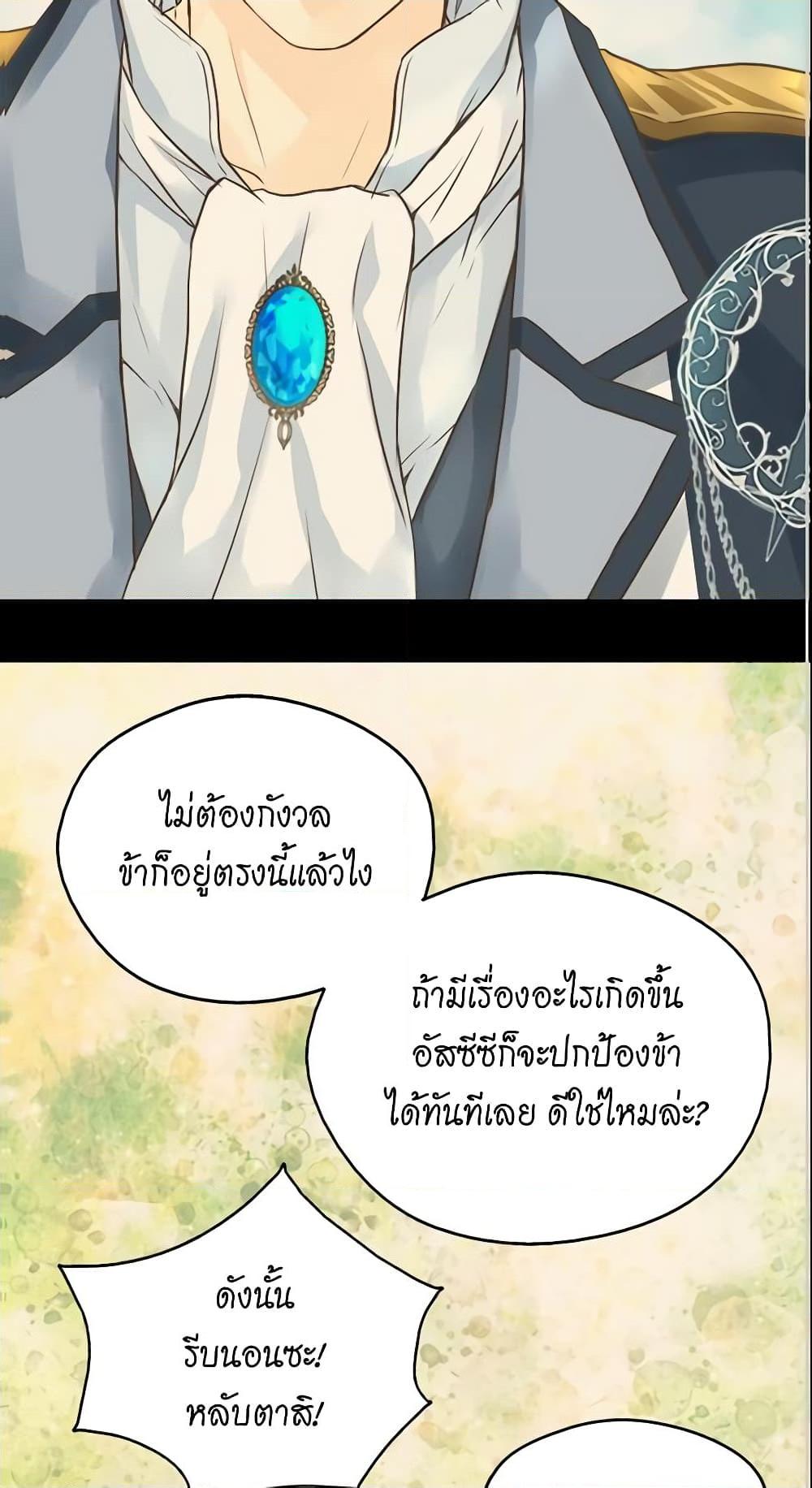 Manga-lc-com อ่านมังงะ อ่านการ์ตูน ออนไลน์ ฟรี Daughter of the Emperor ตอนที่ 1 2 3 4 5 6 7 8 9 10 11 12 13 14 ฟรี ไม่มีโฆษณา Manga-lc - อ่าน มังงะ อ่าน การ์ตูน ออนไลน์ อ่านมังงะ ฟรี