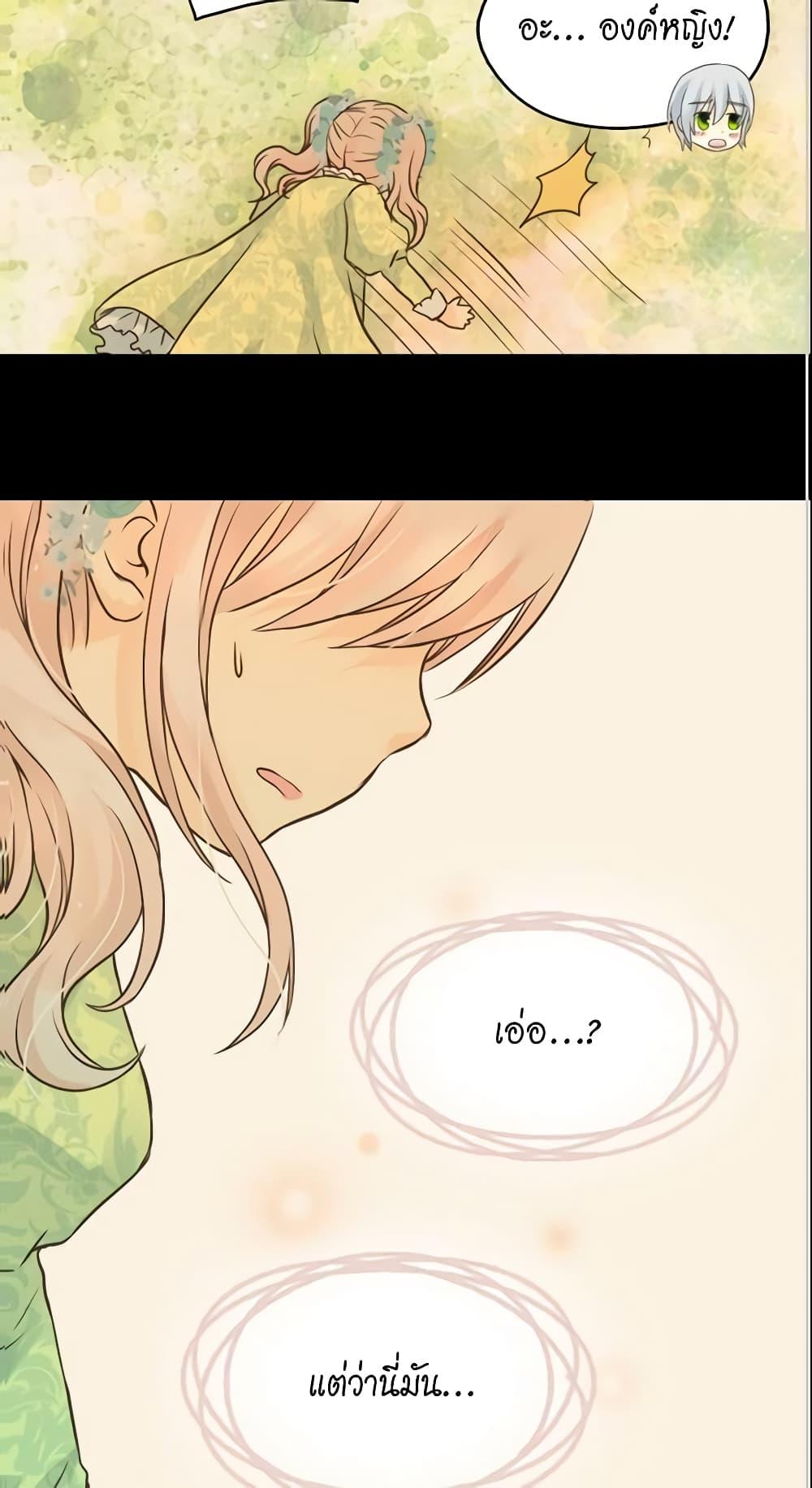 Manga-lc-com อ่านมังงะ อ่านการ์ตูน ออนไลน์ ฟรี Daughter of the Emperor ตอนที่ 1 2 3 4 5 6 7 8 9 10 11 12 13 14 ฟรี ไม่มีโฆษณา Manga-lc - อ่าน มังงะ อ่าน การ์ตูน ออนไลน์ อ่านมังงะ ฟรี