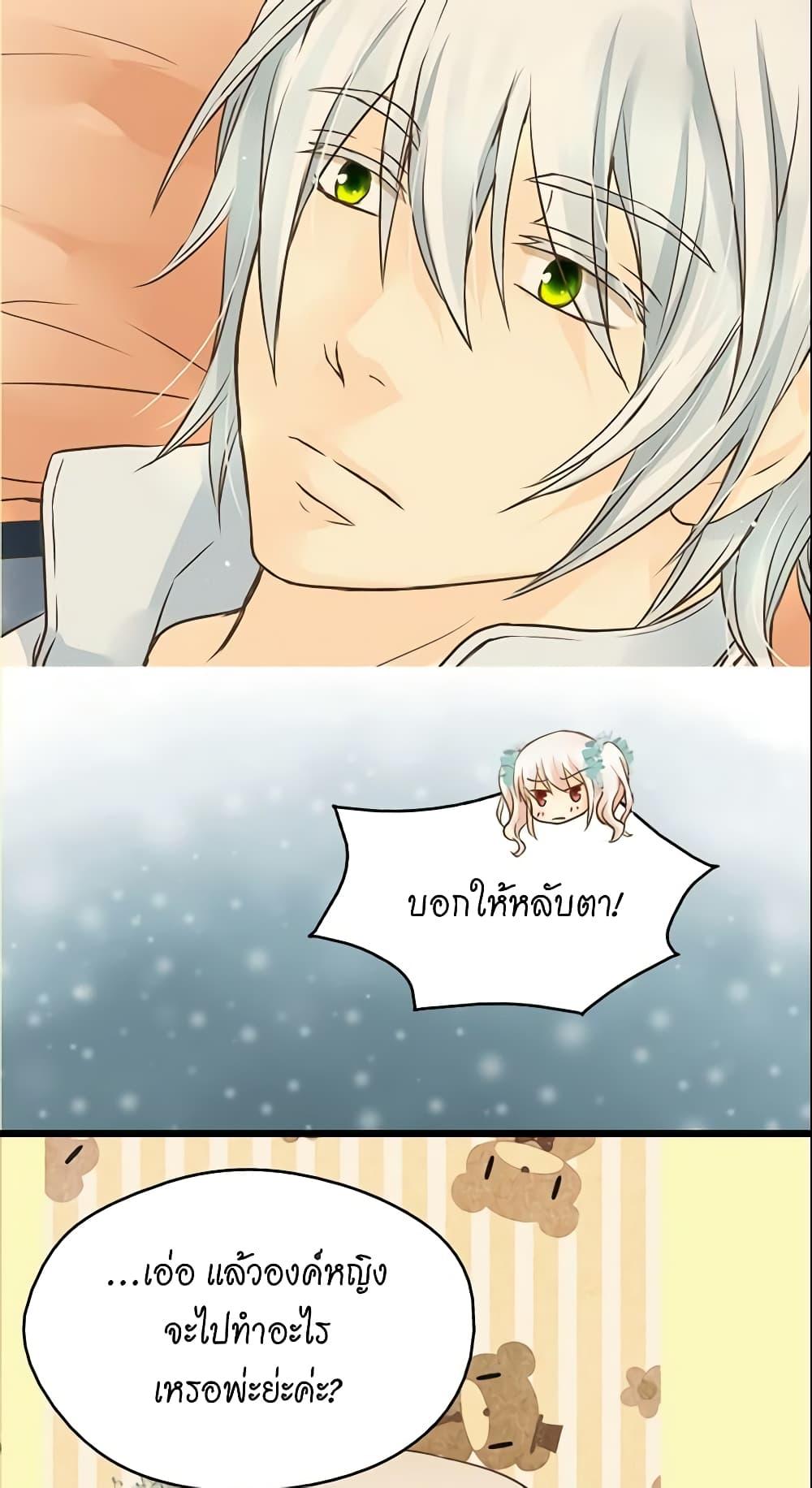 Manga-lc-com อ่านมังงะ อ่านการ์ตูน ออนไลน์ ฟรี Daughter of the Emperor ตอนที่ 1 2 3 4 5 6 7 8 9 10 11 12 13 14 ฟรี ไม่มีโฆษณา Manga-lc - อ่าน มังงะ อ่าน การ์ตูน ออนไลน์ อ่านมังงะ ฟรี