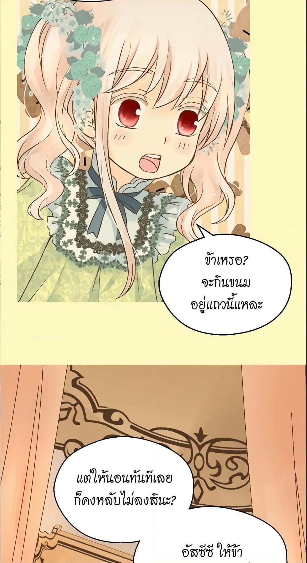 Manga-lc-com อ่านมังงะ อ่านการ์ตูน ออนไลน์ ฟรี Daughter of the Emperor ตอนที่ 1 2 3 4 5 6 7 8 9 10 11 12 13 14 ฟรี ไม่มีโฆษณา Manga-lc - อ่าน มังงะ อ่าน การ์ตูน ออนไลน์ อ่านมังงะ ฟรี