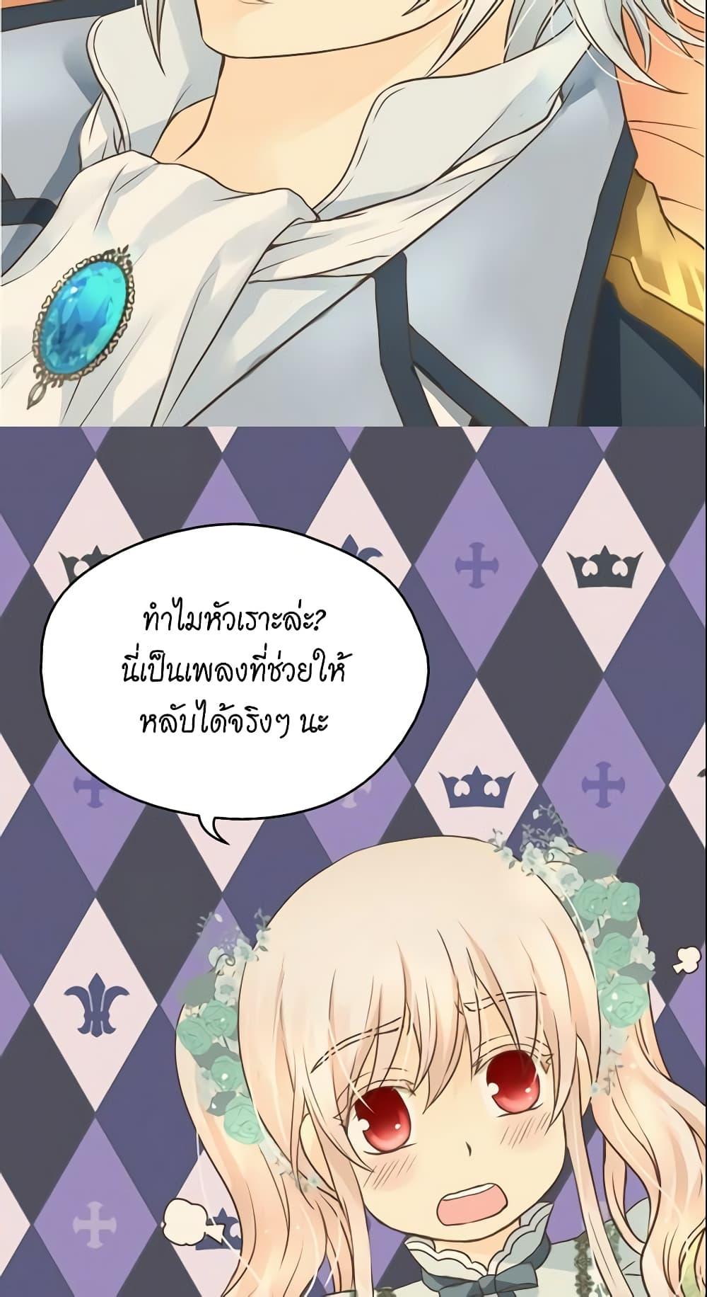 Manga-lc-com อ่านมังงะ อ่านการ์ตูน ออนไลน์ ฟรี Daughter of the Emperor ตอนที่ 1 2 3 4 5 6 7 8 9 10 11 12 13 14 ฟรี ไม่มีโฆษณา Manga-lc - อ่าน มังงะ อ่าน การ์ตูน ออนไลน์ อ่านมังงะ ฟรี