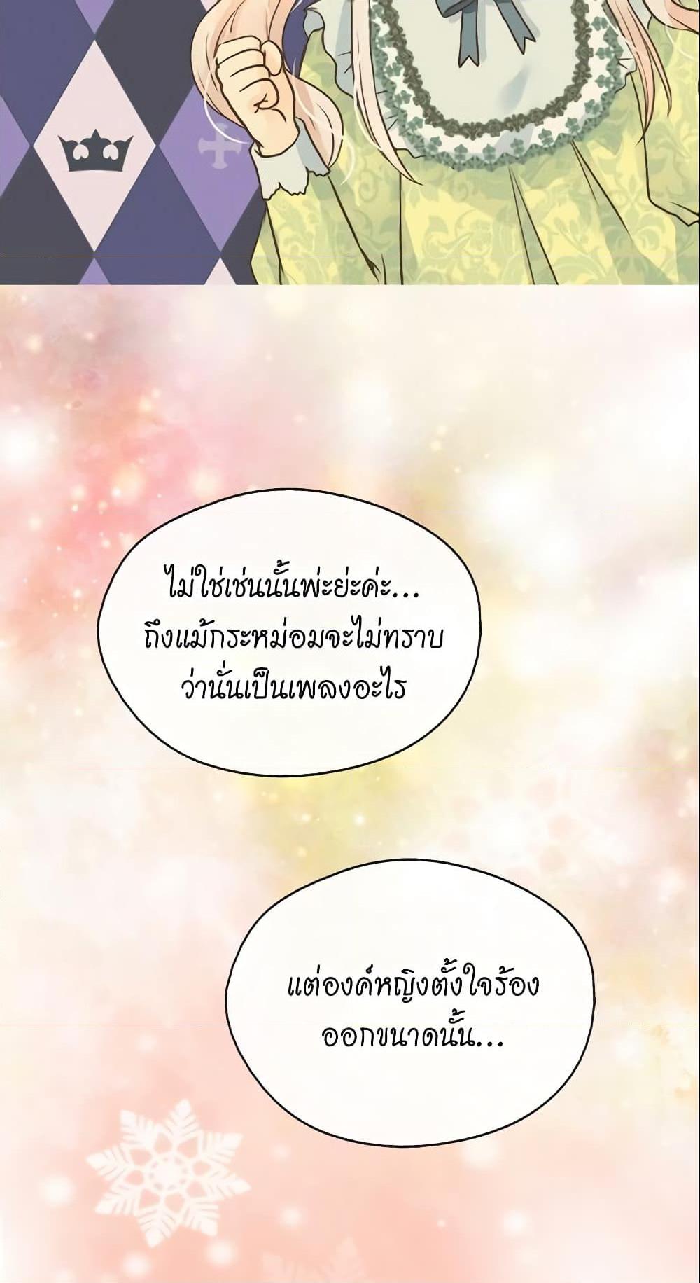 Manga-lc-com อ่านมังงะ อ่านการ์ตูน ออนไลน์ ฟรี Daughter of the Emperor ตอนที่ 1 2 3 4 5 6 7 8 9 10 11 12 13 14 ฟรี ไม่มีโฆษณา Manga-lc - อ่าน มังงะ อ่าน การ์ตูน ออนไลน์ อ่านมังงะ ฟรี