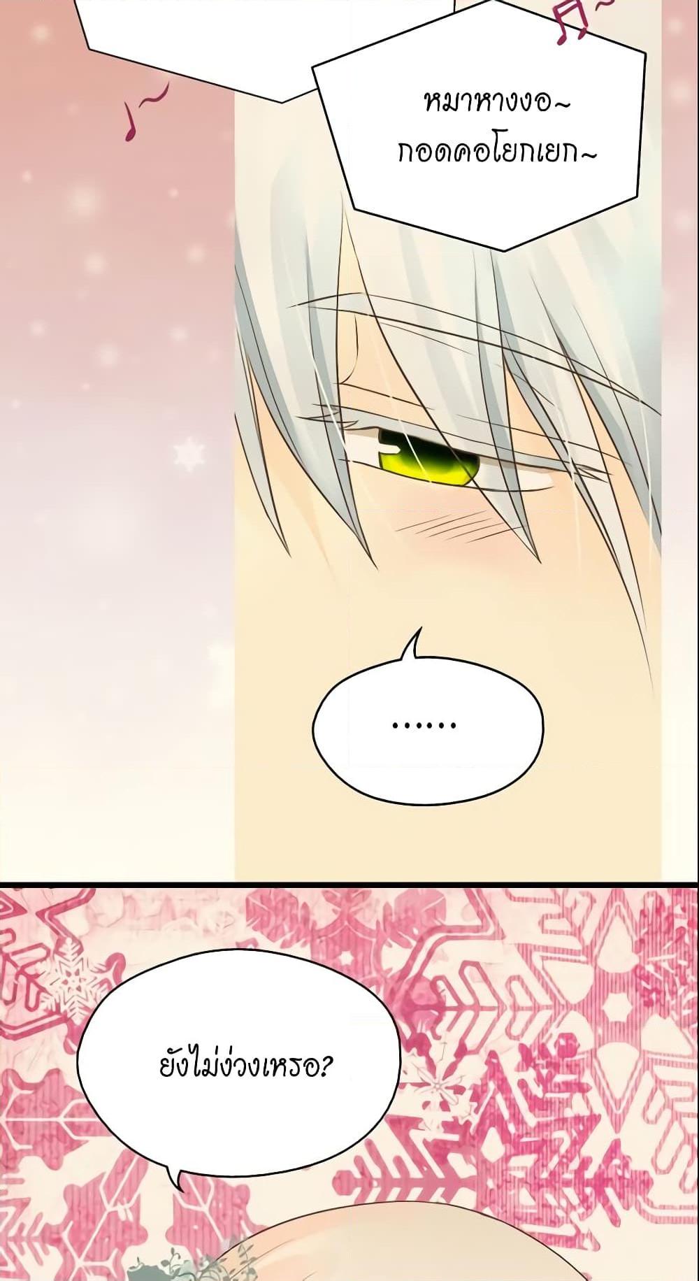 Manga-lc-com อ่านมังงะ อ่านการ์ตูน ออนไลน์ ฟรี Daughter of the Emperor ตอนที่ 1 2 3 4 5 6 7 8 9 10 11 12 13 14 ฟรี ไม่มีโฆษณา Manga-lc - อ่าน มังงะ อ่าน การ์ตูน ออนไลน์ อ่านมังงะ ฟรี