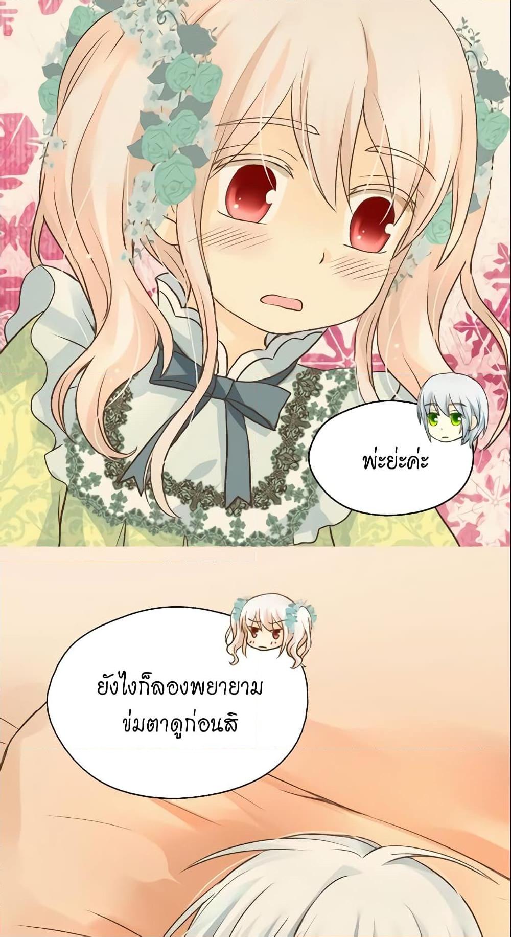 Manga-lc-com อ่านมังงะ อ่านการ์ตูน ออนไลน์ ฟรี Daughter of the Emperor ตอนที่ 1 2 3 4 5 6 7 8 9 10 11 12 13 14 ฟรี ไม่มีโฆษณา Manga-lc - อ่าน มังงะ อ่าน การ์ตูน ออนไลน์ อ่านมังงะ ฟรี