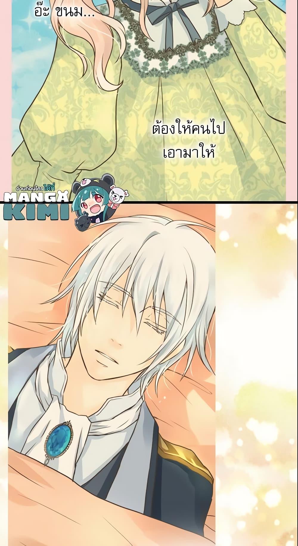 Manga-lc-com อ่านมังงะ อ่านการ์ตูน ออนไลน์ ฟรี Daughter of the Emperor ตอนที่ 1 2 3 4 5 6 7 8 9 10 11 12 13 14 ฟรี ไม่มีโฆษณา Manga-lc - อ่าน มังงะ อ่าน การ์ตูน ออนไลน์ อ่านมังงะ ฟรี