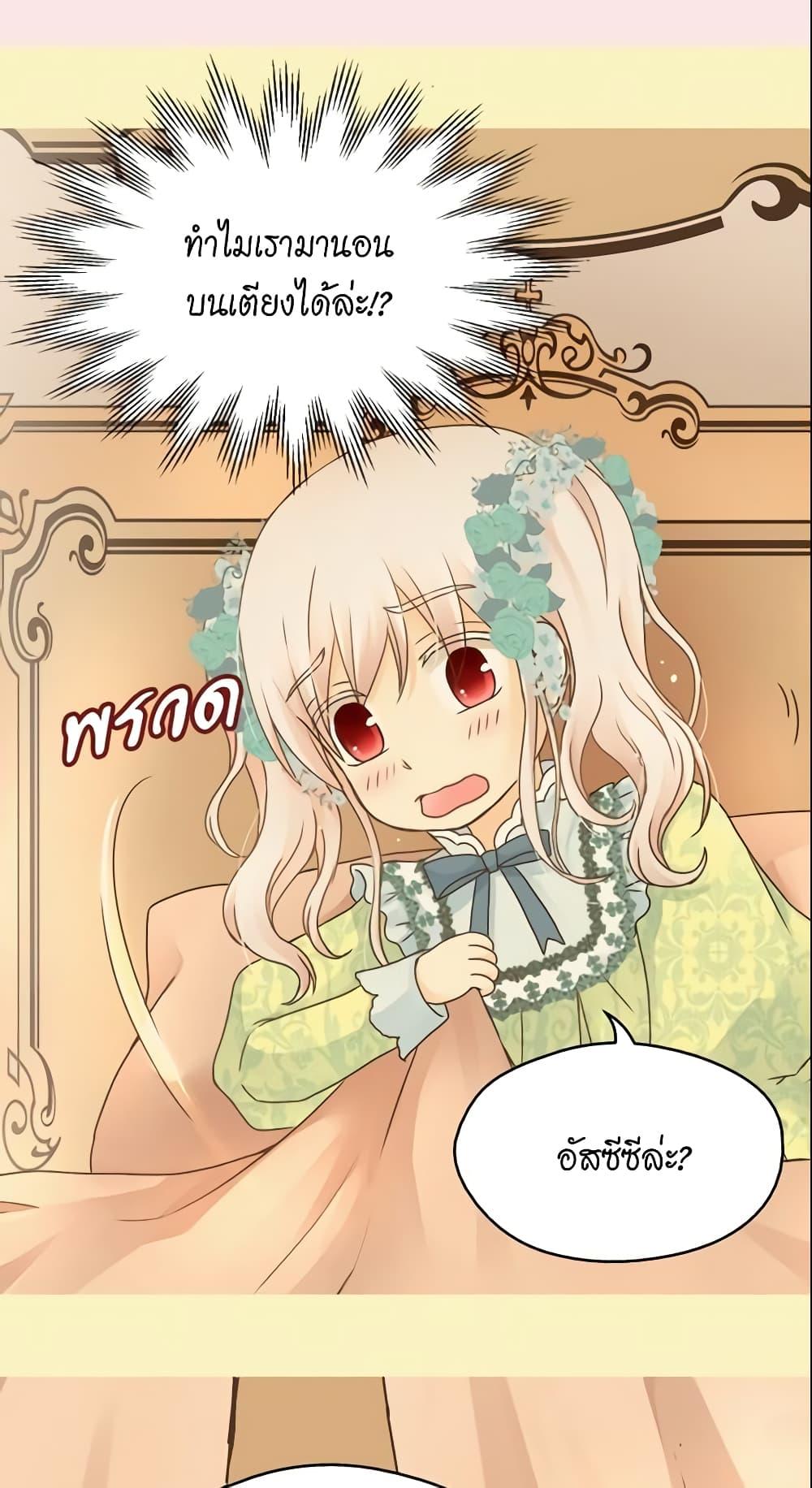 Manga-lc-com อ่านมังงะ อ่านการ์ตูน ออนไลน์ ฟรี Daughter of the Emperor ตอนที่ 1 2 3 4 5 6 7 8 9 10 11 12 13 14 ฟรี ไม่มีโฆษณา Manga-lc - อ่าน มังงะ อ่าน การ์ตูน ออนไลน์ อ่านมังงะ ฟรี