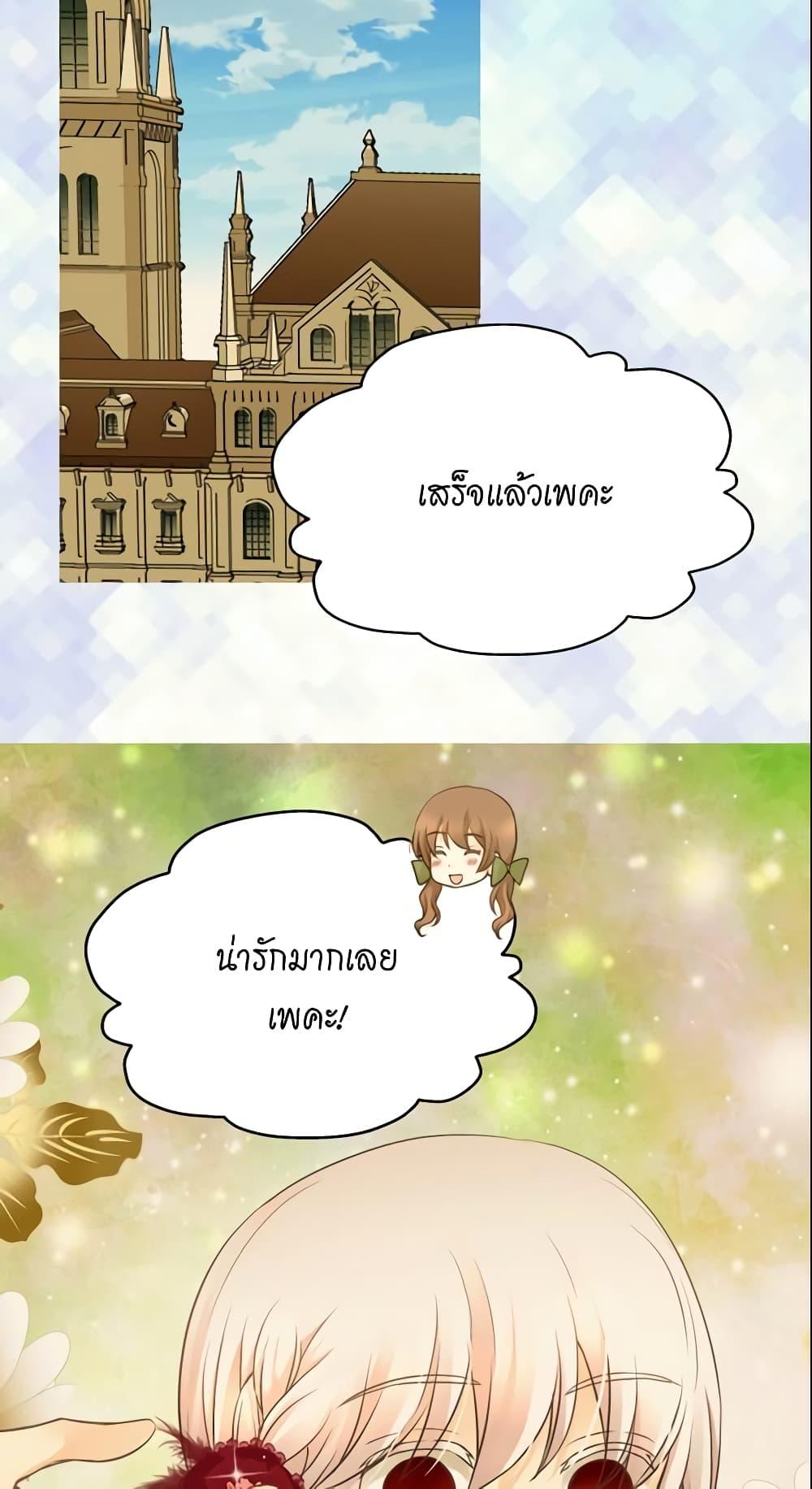 Manga-lc-com อ่านมังงะ อ่านการ์ตูน ออนไลน์ ฟรี Daughter of the Emperor ตอนที่ 1 2 3 4 5 6 7 8 9 10 11 12 13 14 ฟรี ไม่มีโฆษณา Manga-lc - อ่าน มังงะ อ่าน การ์ตูน ออนไลน์ อ่านมังงะ ฟรี