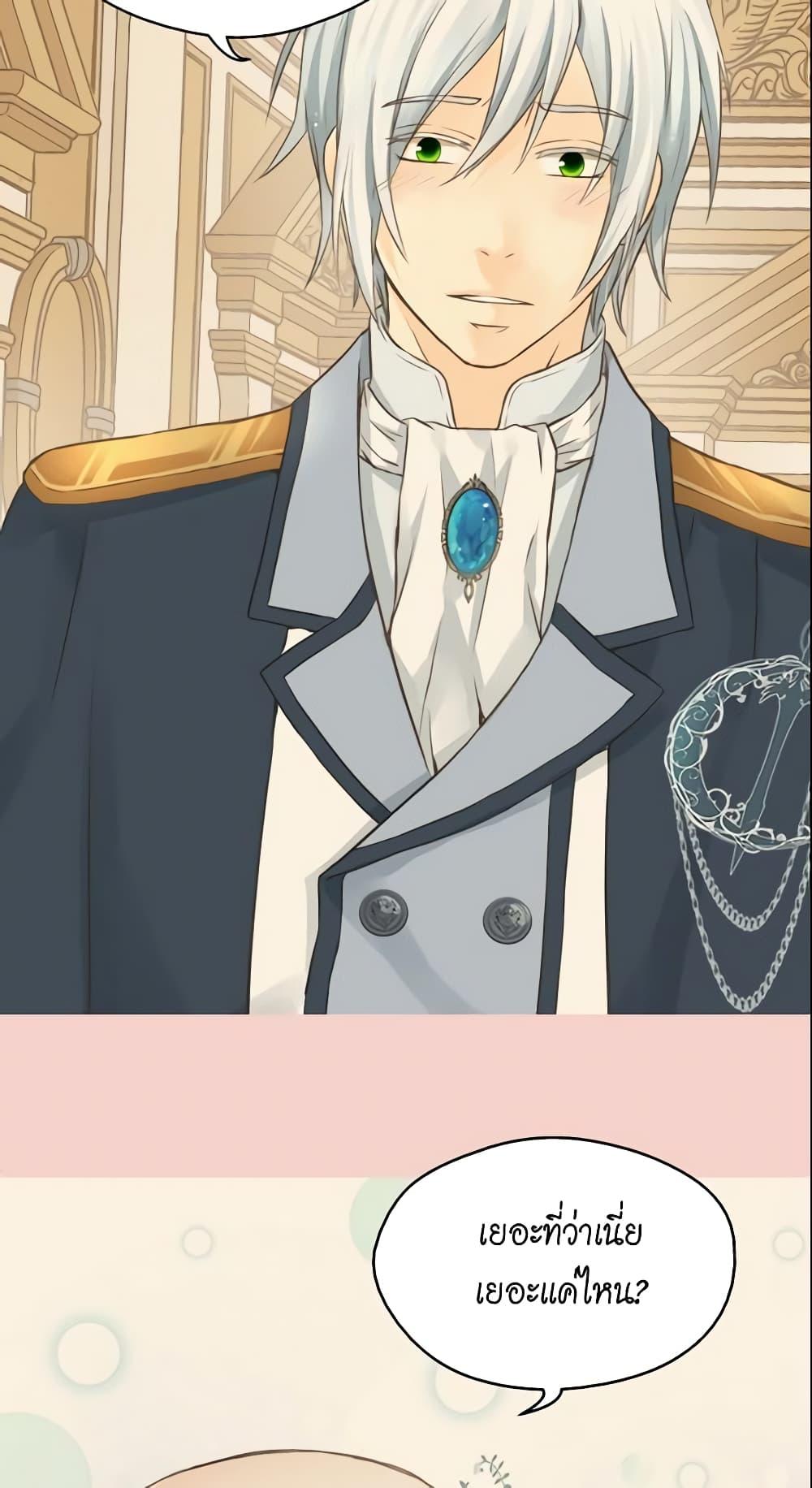 Manga-lc-com อ่านมังงะ อ่านการ์ตูน ออนไลน์ ฟรี Daughter of the Emperor ตอนที่ 1 2 3 4 5 6 7 8 9 10 11 12 13 14 ฟรี ไม่มีโฆษณา Manga-lc - อ่าน มังงะ อ่าน การ์ตูน ออนไลน์ อ่านมังงะ ฟรี