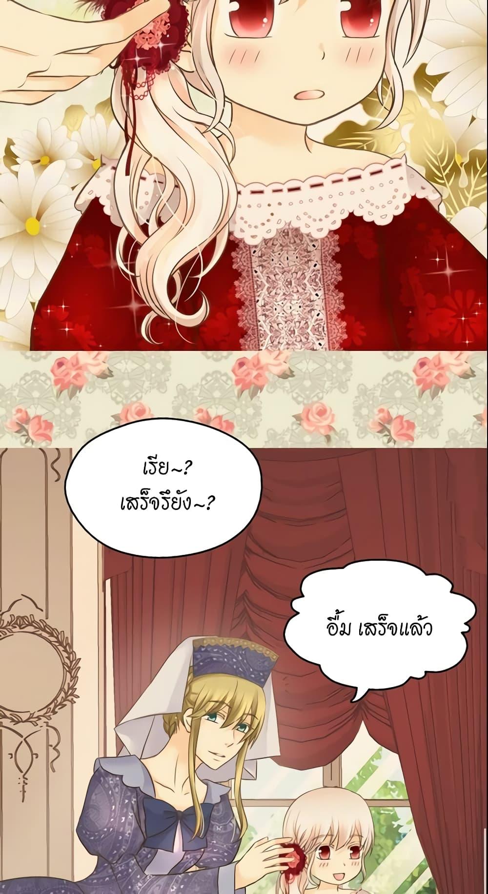 Manga-lc-com อ่านมังงะ อ่านการ์ตูน ออนไลน์ ฟรี Daughter of the Emperor ตอนที่ 1 2 3 4 5 6 7 8 9 10 11 12 13 14 ฟรี ไม่มีโฆษณา Manga-lc - อ่าน มังงะ อ่าน การ์ตูน ออนไลน์ อ่านมังงะ ฟรี