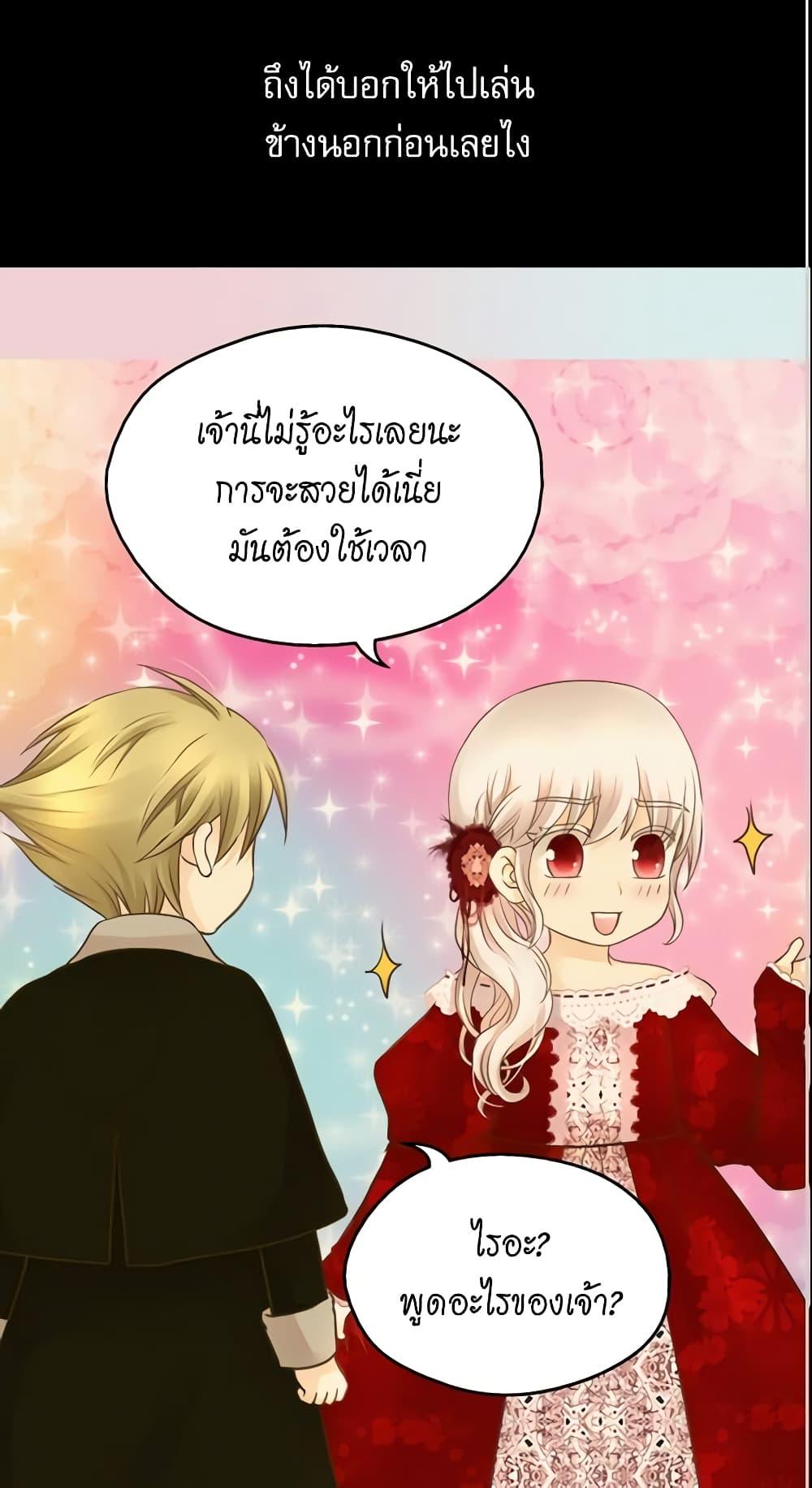 Manga-lc-com อ่านมังงะ อ่านการ์ตูน ออนไลน์ ฟรี Daughter of the Emperor ตอนที่ 1 2 3 4 5 6 7 8 9 10 11 12 13 14 ฟรี ไม่มีโฆษณา Manga-lc - อ่าน มังงะ อ่าน การ์ตูน ออนไลน์ อ่านมังงะ ฟรี