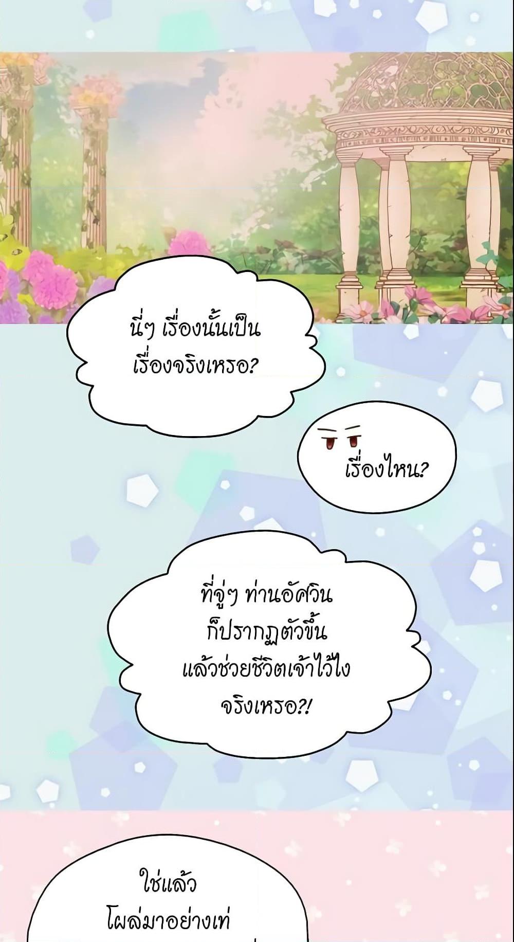 Manga-lc-com อ่านมังงะ อ่านการ์ตูน ออนไลน์ ฟรี Daughter of the Emperor ตอนที่ 1 2 3 4 5 6 7 8 9 10 11 12 13 14 ฟรี ไม่มีโฆษณา Manga-lc - อ่าน มังงะ อ่าน การ์ตูน ออนไลน์ อ่านมังงะ ฟรี