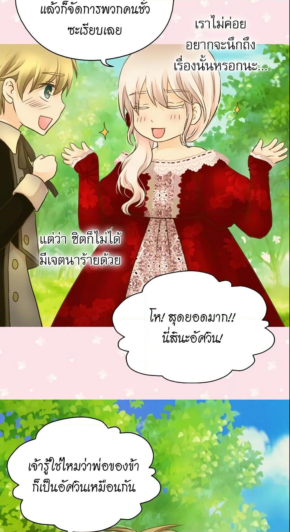 Manga-lc-com อ่านมังงะ อ่านการ์ตูน ออนไลน์ ฟรี Daughter of the Emperor ตอนที่ 1 2 3 4 5 6 7 8 9 10 11 12 13 14 ฟรี ไม่มีโฆษณา Manga-lc - อ่าน มังงะ อ่าน การ์ตูน ออนไลน์ อ่านมังงะ ฟรี