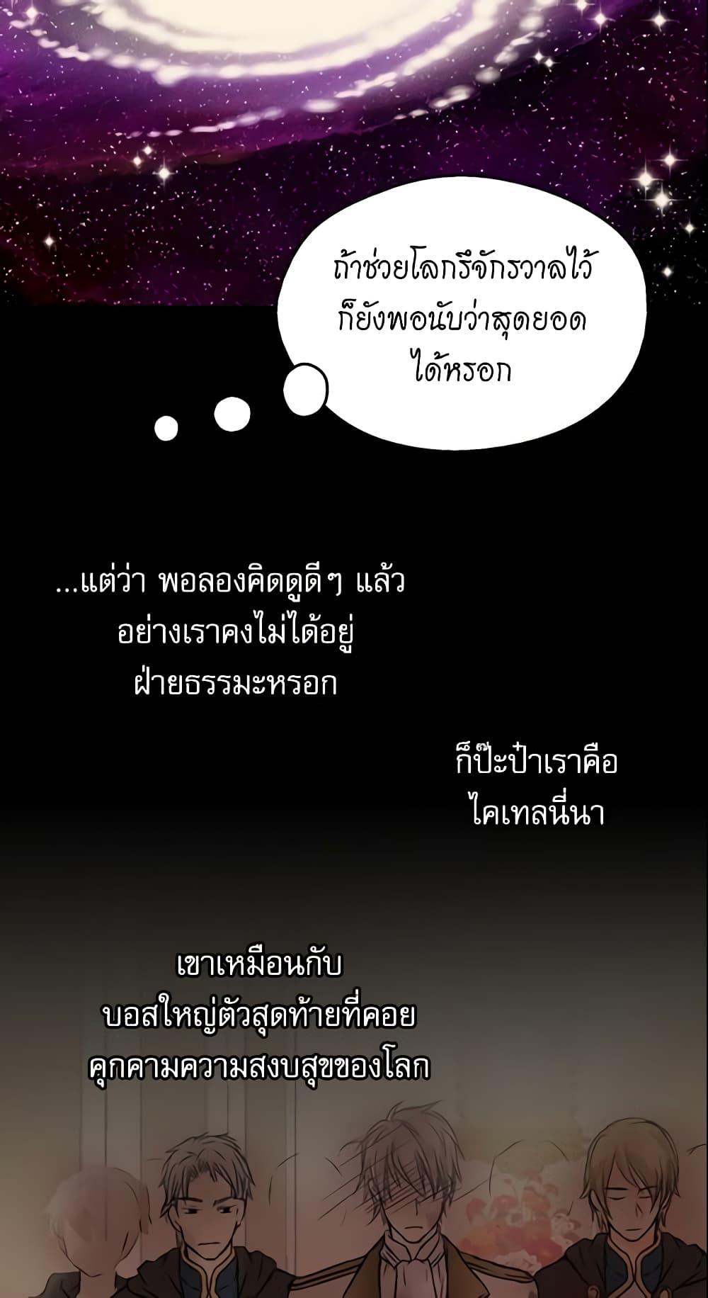 Manga-lc-com อ่านมังงะ อ่านการ์ตูน ออนไลน์ ฟรี Daughter of the Emperor ตอนที่ 1 2 3 4 5 6 7 8 9 10 11 12 13 14 ฟรี ไม่มีโฆษณา Manga-lc - อ่าน มังงะ อ่าน การ์ตูน ออนไลน์ อ่านมังงะ ฟรี