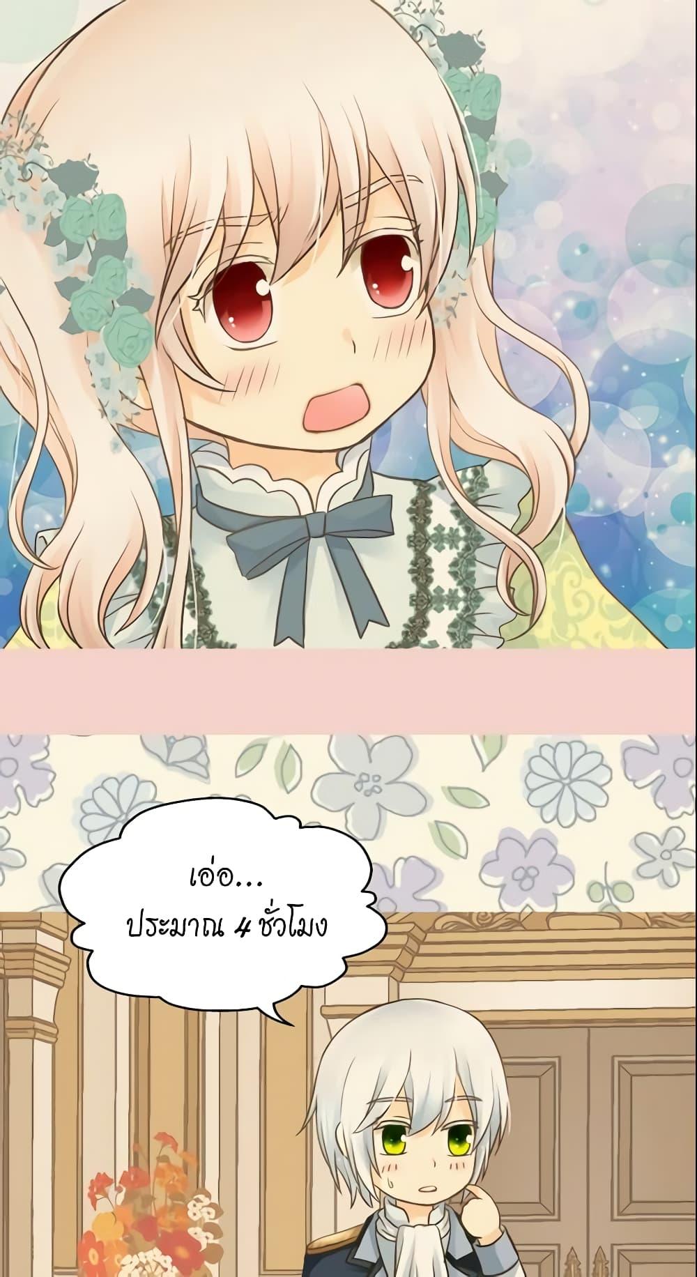 Manga-lc-com อ่านมังงะ อ่านการ์ตูน ออนไลน์ ฟรี Daughter of the Emperor ตอนที่ 1 2 3 4 5 6 7 8 9 10 11 12 13 14 ฟรี ไม่มีโฆษณา Manga-lc - อ่าน มังงะ อ่าน การ์ตูน ออนไลน์ อ่านมังงะ ฟรี