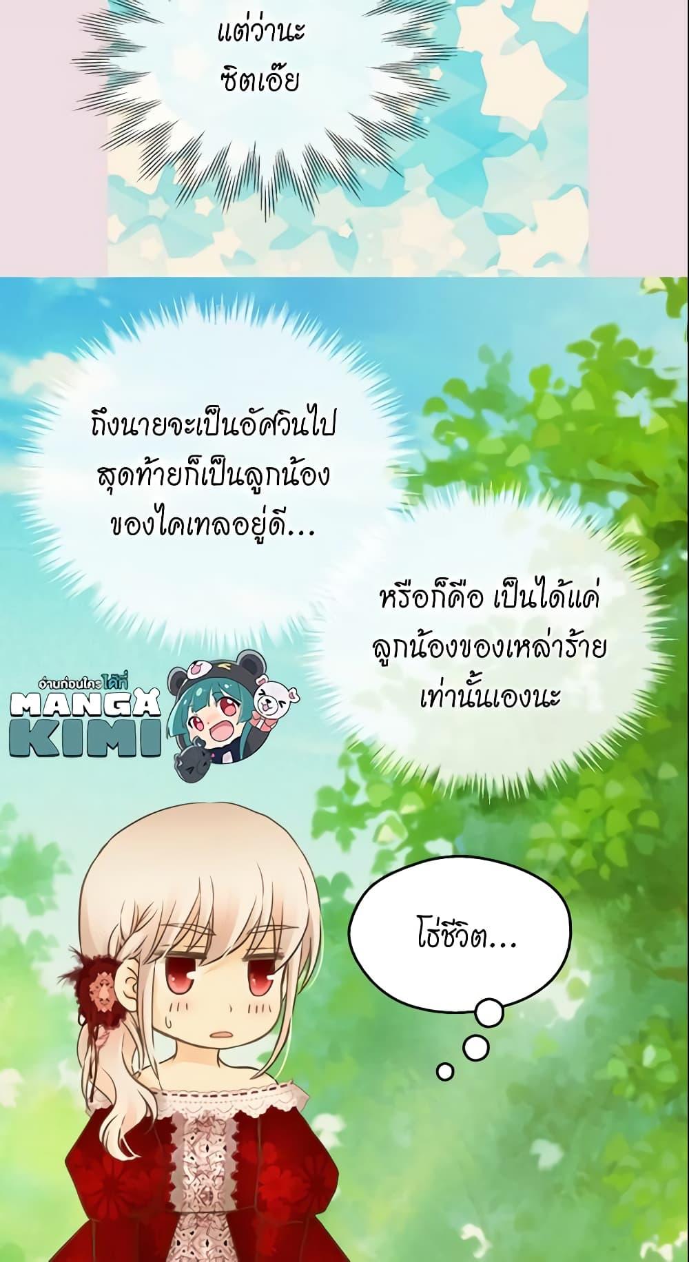 Manga-lc-com อ่านมังงะ อ่านการ์ตูน ออนไลน์ ฟรี Daughter of the Emperor ตอนที่ 1 2 3 4 5 6 7 8 9 10 11 12 13 14 ฟรี ไม่มีโฆษณา Manga-lc - อ่าน มังงะ อ่าน การ์ตูน ออนไลน์ อ่านมังงะ ฟรี