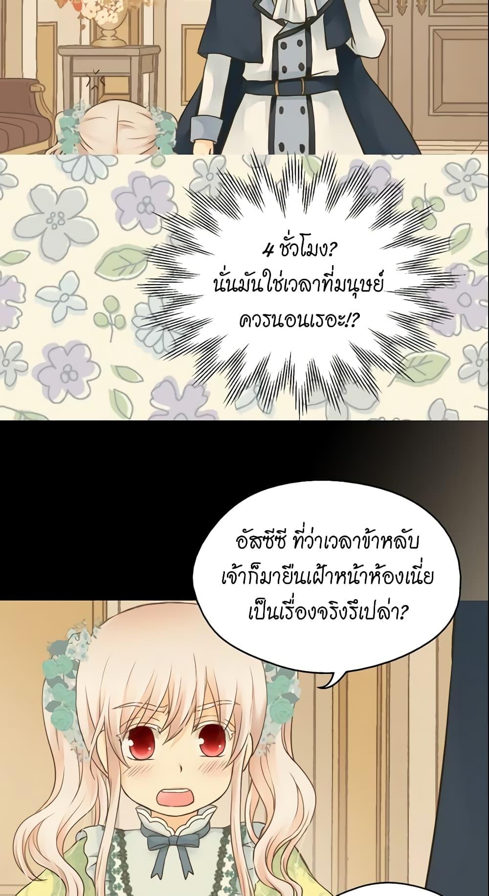 Manga-lc-com อ่านมังงะ อ่านการ์ตูน ออนไลน์ ฟรี Daughter of the Emperor ตอนที่ 1 2 3 4 5 6 7 8 9 10 11 12 13 14 ฟรี ไม่มีโฆษณา Manga-lc - อ่าน มังงะ อ่าน การ์ตูน ออนไลน์ อ่านมังงะ ฟรี