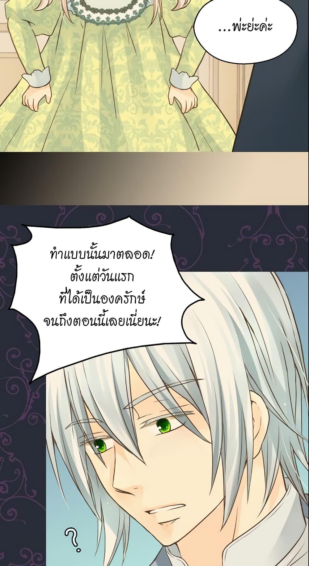Manga-lc-com อ่านมังงะ อ่านการ์ตูน ออนไลน์ ฟรี Daughter of the Emperor ตอนที่ 1 2 3 4 5 6 7 8 9 10 11 12 13 14 ฟรี ไม่มีโฆษณา Manga-lc - อ่าน มังงะ อ่าน การ์ตูน ออนไลน์ อ่านมังงะ ฟรี