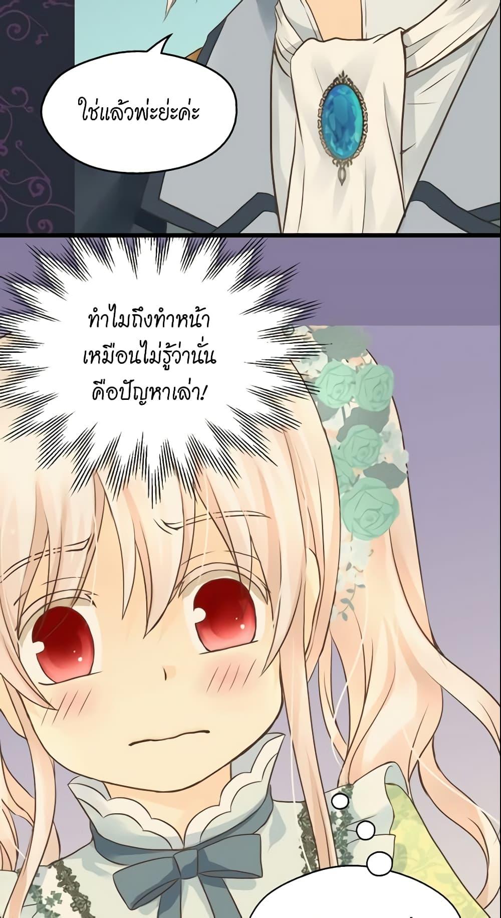 Manga-lc-com อ่านมังงะ อ่านการ์ตูน ออนไลน์ ฟรี Daughter of the Emperor ตอนที่ 1 2 3 4 5 6 7 8 9 10 11 12 13 14 ฟรี ไม่มีโฆษณา Manga-lc - อ่าน มังงะ อ่าน การ์ตูน ออนไลน์ อ่านมังงะ ฟรี