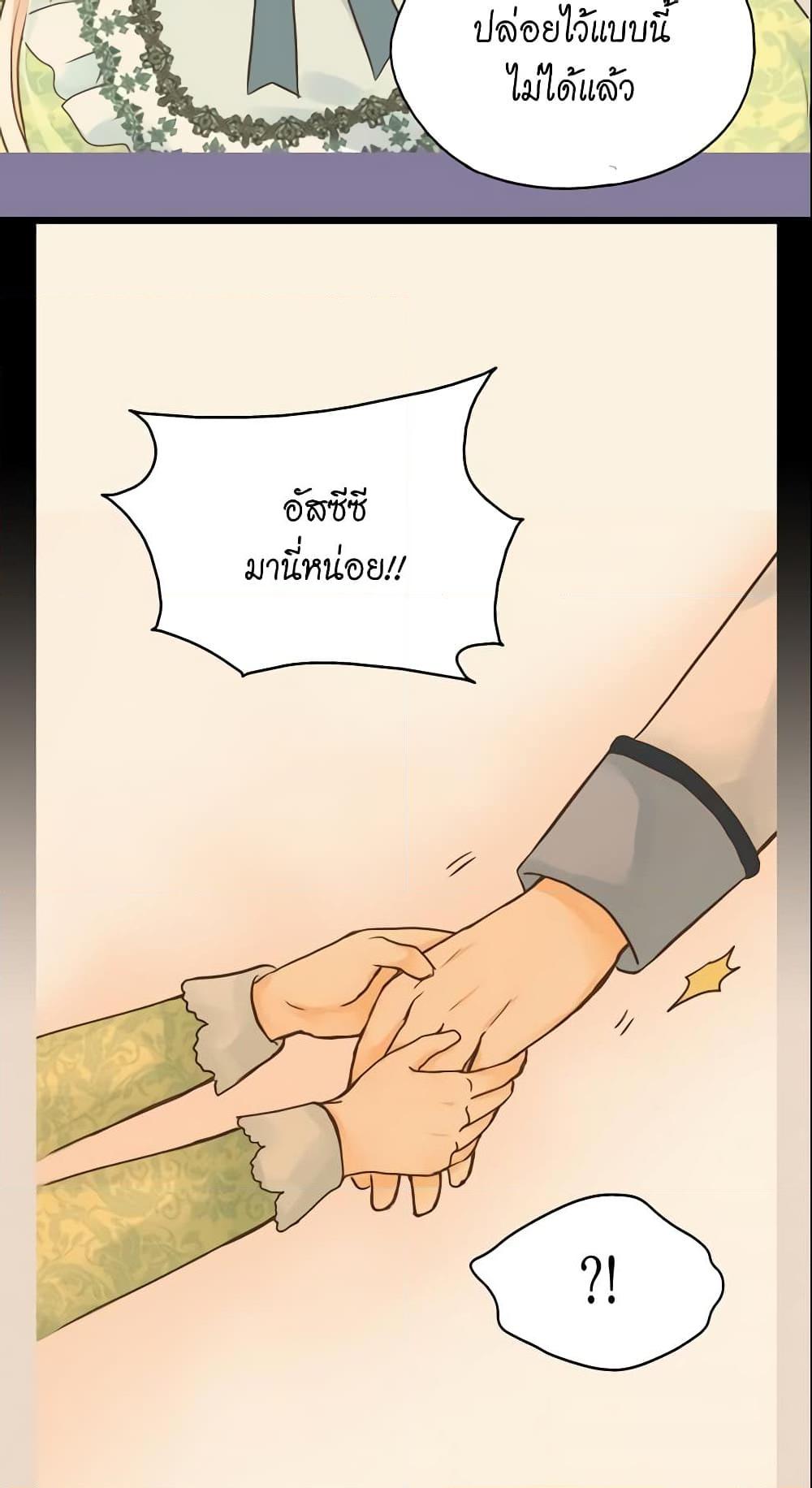 Manga-lc-com อ่านมังงะ อ่านการ์ตูน ออนไลน์ ฟรี Daughter of the Emperor ตอนที่ 1 2 3 4 5 6 7 8 9 10 11 12 13 14 ฟรี ไม่มีโฆษณา Manga-lc - อ่าน มังงะ อ่าน การ์ตูน ออนไลน์ อ่านมังงะ ฟรี