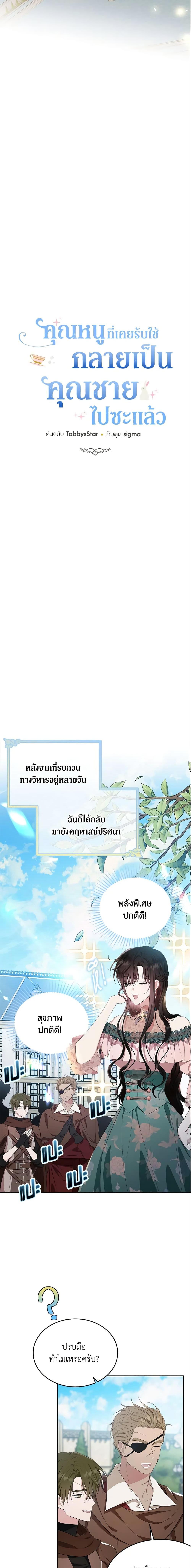 Manga-lc-com อ่านมังงะ อ่านการ์ตูน ออนไลน์ ฟรี The Lady I Served Became a Master ตอนที่ 1 2 3 4 5 6 7 8 9 10 11 12 13 14 ฟรี ไม่มีโฆษณา Manga-lc - อ่าน มังงะ อ่าน การ์ตูน ออนไลน์ อ่านมังงะ ฟรี