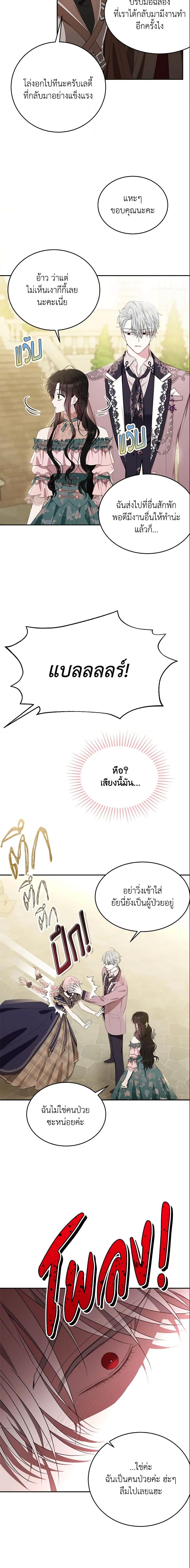 Manga-lc-com อ่านมังงะ อ่านการ์ตูน ออนไลน์ ฟรี The Lady I Served Became a Master ตอนที่ 1 2 3 4 5 6 7 8 9 10 11 12 13 14 ฟรี ไม่มีโฆษณา Manga-lc - อ่าน มังงะ อ่าน การ์ตูน ออนไลน์ อ่านมังงะ ฟรี