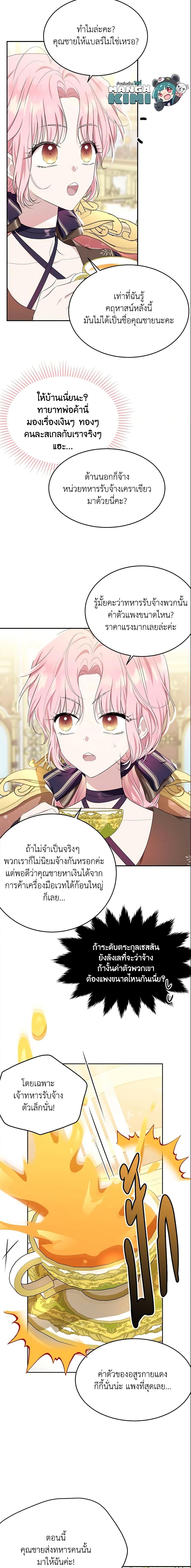 Manga-lc-com อ่านมังงะ อ่านการ์ตูน ออนไลน์ ฟรี The Lady I Served Became a Master ตอนที่ 1 2 3 4 5 6 7 8 9 10 11 12 13 14 ฟรี ไม่มีโฆษณา Manga-lc - อ่าน มังงะ อ่าน การ์ตูน ออนไลน์ อ่านมังงะ ฟรี