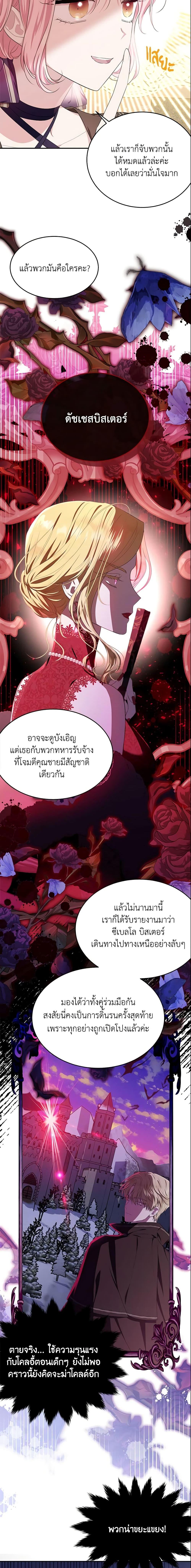 Manga-lc-com อ่านมังงะ อ่านการ์ตูน ออนไลน์ ฟรี The Lady I Served Became a Master ตอนที่ 1 2 3 4 5 6 7 8 9 10 11 12 13 14 ฟรี ไม่มีโฆษณา Manga-lc - อ่าน มังงะ อ่าน การ์ตูน ออนไลน์ อ่านมังงะ ฟรี