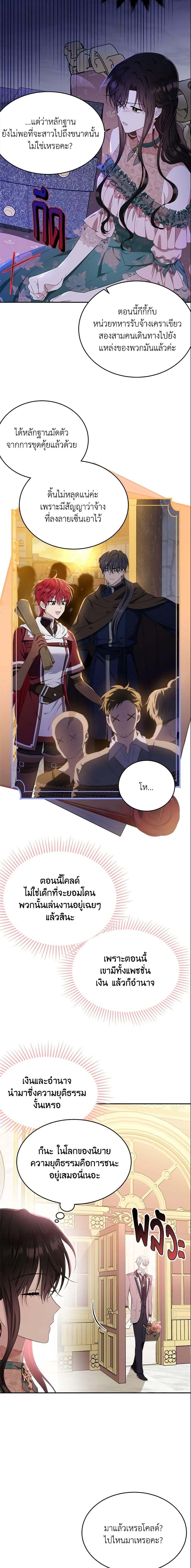 Manga-lc-com อ่านมังงะ อ่านการ์ตูน ออนไลน์ ฟรี The Lady I Served Became a Master ตอนที่ 1 2 3 4 5 6 7 8 9 10 11 12 13 14 ฟรี ไม่มีโฆษณา Manga-lc - อ่าน มังงะ อ่าน การ์ตูน ออนไลน์ อ่านมังงะ ฟรี