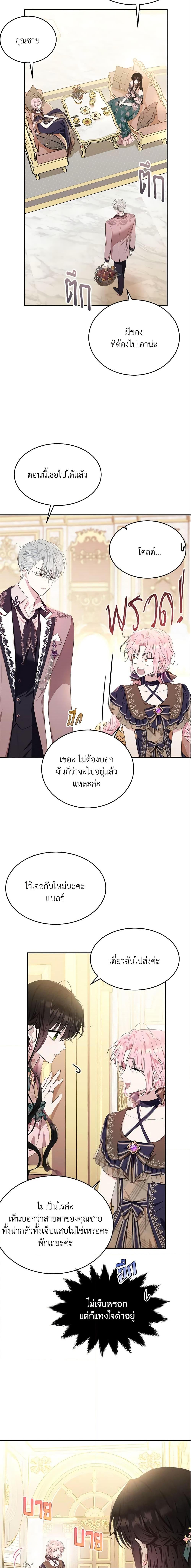 Manga-lc-com อ่านมังงะ อ่านการ์ตูน ออนไลน์ ฟรี The Lady I Served Became a Master ตอนที่ 1 2 3 4 5 6 7 8 9 10 11 12 13 14 ฟรี ไม่มีโฆษณา Manga-lc - อ่าน มังงะ อ่าน การ์ตูน ออนไลน์ อ่านมังงะ ฟรี