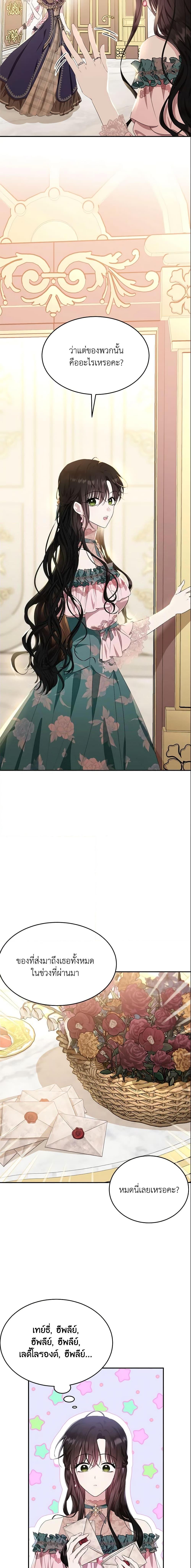 Manga-lc-com อ่านมังงะ อ่านการ์ตูน ออนไลน์ ฟรี The Lady I Served Became a Master ตอนที่ 1 2 3 4 5 6 7 8 9 10 11 12 13 14 ฟรี ไม่มีโฆษณา Manga-lc - อ่าน มังงะ อ่าน การ์ตูน ออนไลน์ อ่านมังงะ ฟรี