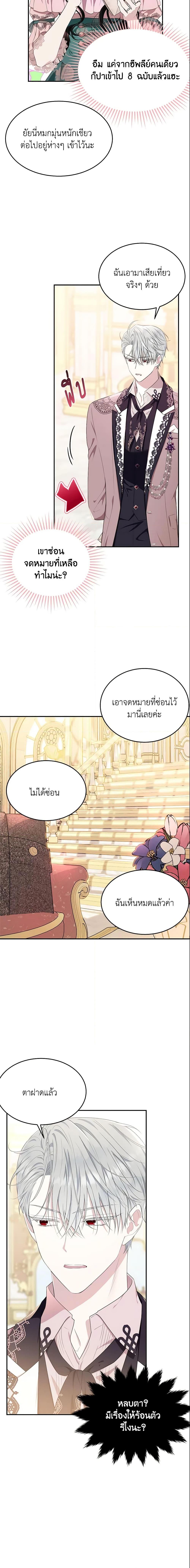 Manga-lc-com อ่านมังงะ อ่านการ์ตูน ออนไลน์ ฟรี The Lady I Served Became a Master ตอนที่ 1 2 3 4 5 6 7 8 9 10 11 12 13 14 ฟรี ไม่มีโฆษณา Manga-lc - อ่าน มังงะ อ่าน การ์ตูน ออนไลน์ อ่านมังงะ ฟรี