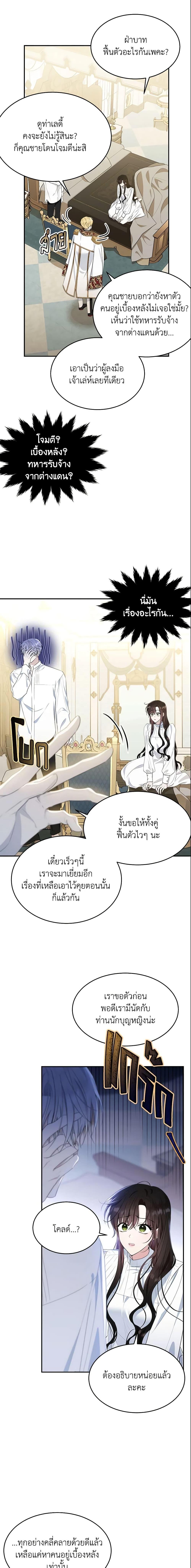 Manga-lc-com อ่านมังงะ อ่านการ์ตูน ออนไลน์ ฟรี The Lady I Served Became a Master ตอนที่ 1 2 3 4 5 6 7 8 9 10 11 12 13 14 ฟรี ไม่มีโฆษณา Manga-lc - อ่าน มังงะ อ่าน การ์ตูน ออนไลน์ อ่านมังงะ ฟรี