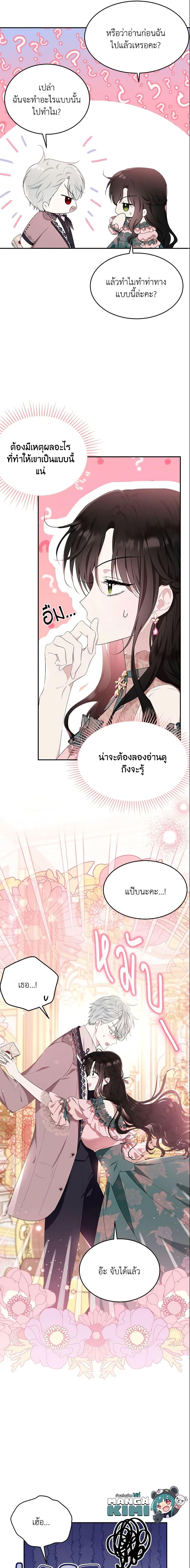 Manga-lc-com อ่านมังงะ อ่านการ์ตูน ออนไลน์ ฟรี The Lady I Served Became a Master ตอนที่ 1 2 3 4 5 6 7 8 9 10 11 12 13 14 ฟรี ไม่มีโฆษณา Manga-lc - อ่าน มังงะ อ่าน การ์ตูน ออนไลน์ อ่านมังงะ ฟรี