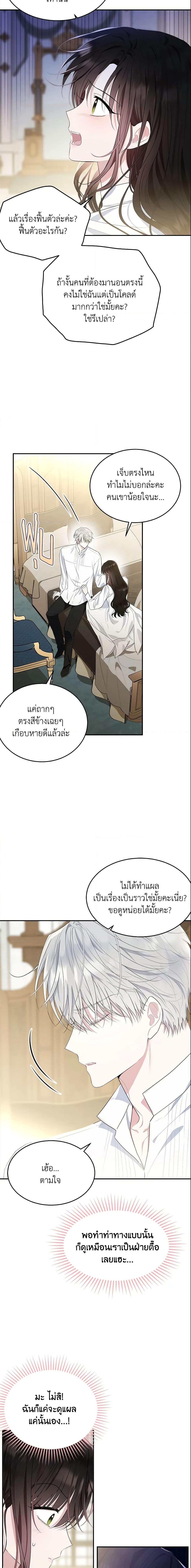 Manga-lc-com อ่านมังงะ อ่านการ์ตูน ออนไลน์ ฟรี The Lady I Served Became a Master ตอนที่ 1 2 3 4 5 6 7 8 9 10 11 12 13 14 ฟรี ไม่มีโฆษณา Manga-lc - อ่าน มังงะ อ่าน การ์ตูน ออนไลน์ อ่านมังงะ ฟรี