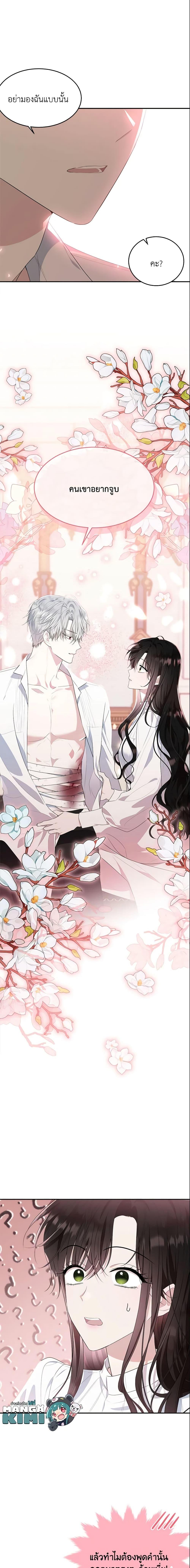 Manga-lc-com อ่านมังงะ อ่านการ์ตูน ออนไลน์ ฟรี The Lady I Served Became a Master ตอนที่ 1 2 3 4 5 6 7 8 9 10 11 12 13 14 ฟรี ไม่มีโฆษณา Manga-lc - อ่าน มังงะ อ่าน การ์ตูน ออนไลน์ อ่านมังงะ ฟรี