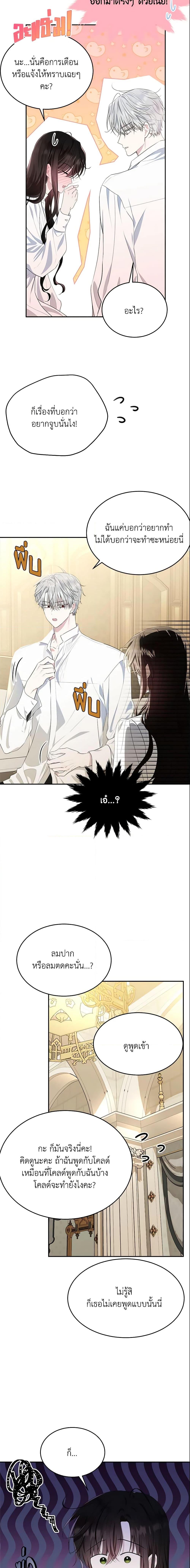 Manga-lc-com อ่านมังงะ อ่านการ์ตูน ออนไลน์ ฟรี The Lady I Served Became a Master ตอนที่ 1 2 3 4 5 6 7 8 9 10 11 12 13 14 ฟรี ไม่มีโฆษณา Manga-lc - อ่าน มังงะ อ่าน การ์ตูน ออนไลน์ อ่านมังงะ ฟรี