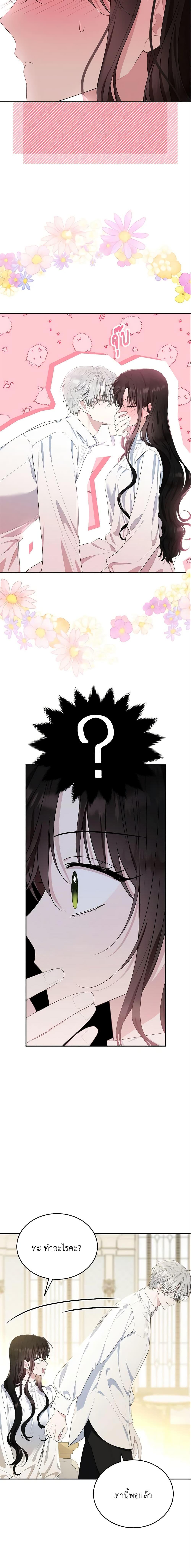 Manga-lc-com อ่านมังงะ อ่านการ์ตูน ออนไลน์ ฟรี The Lady I Served Became a Master ตอนที่ 1 2 3 4 5 6 7 8 9 10 11 12 13 14 ฟรี ไม่มีโฆษณา Manga-lc - อ่าน มังงะ อ่าน การ์ตูน ออนไลน์ อ่านมังงะ ฟรี