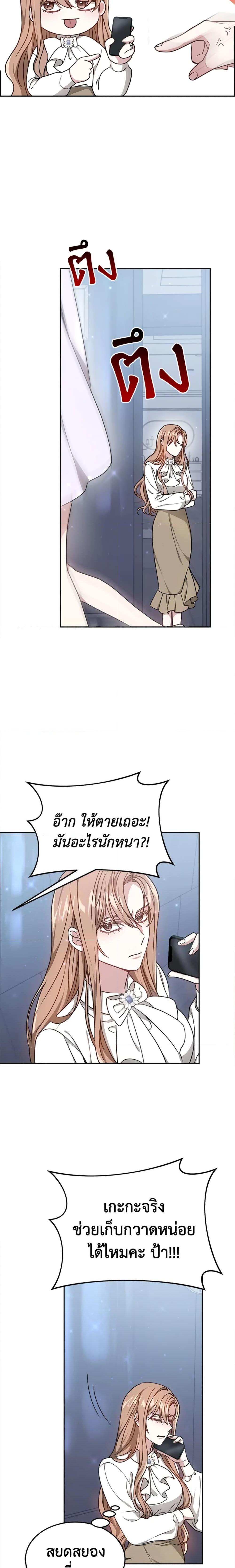 Manga-lc-com อ่านมังงะ อ่านการ์ตูน ออนไลน์ ฟรี It’s My First Time Getting Married ตอนที่ 1 2 3 4 5 6 7 8 9 10 11 12 13 14 ฟรี ไม่มีโฆษณา Manga-lc - อ่าน มังงะ อ่าน การ์ตูน ออนไลน์ อ่านมังงะ ฟรี