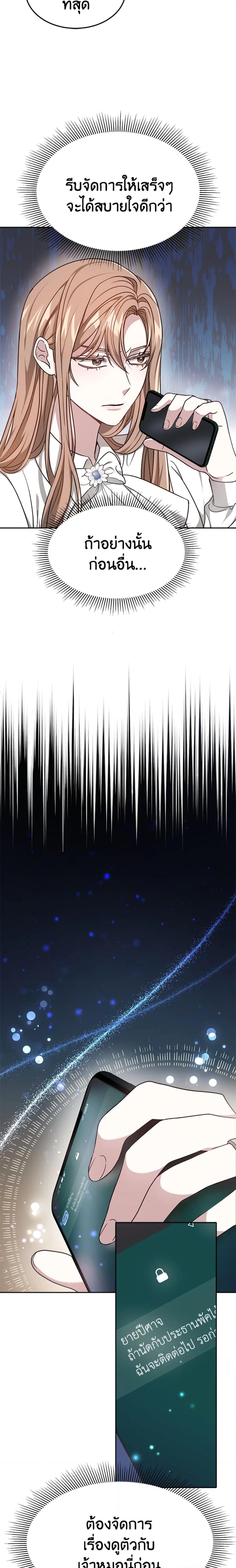 Manga-lc-com อ่านมังงะ อ่านการ์ตูน ออนไลน์ ฟรี It’s My First Time Getting Married ตอนที่ 1 2 3 4 5 6 7 8 9 10 11 12 13 14 ฟรี ไม่มีโฆษณา Manga-lc - อ่าน มังงะ อ่าน การ์ตูน ออนไลน์ อ่านมังงะ ฟรี