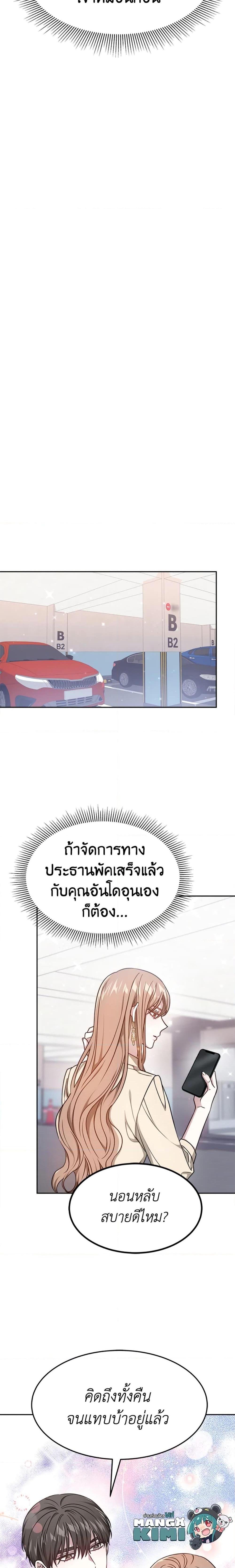 Manga-lc-com อ่านมังงะ อ่านการ์ตูน ออนไลน์ ฟรี It’s My First Time Getting Married ตอนที่ 1 2 3 4 5 6 7 8 9 10 11 12 13 14 ฟรี ไม่มีโฆษณา Manga-lc - อ่าน มังงะ อ่าน การ์ตูน ออนไลน์ อ่านมังงะ ฟรี