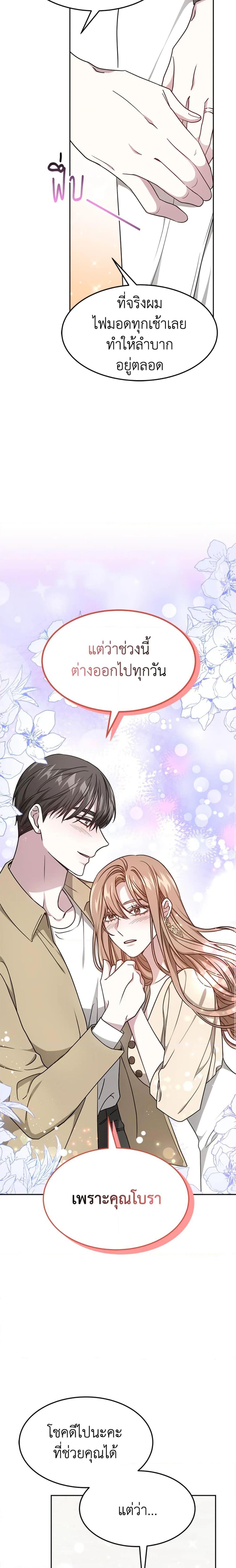 Manga-lc-com อ่านมังงะ อ่านการ์ตูน ออนไลน์ ฟรี It’s My First Time Getting Married ตอนที่ 1 2 3 4 5 6 7 8 9 10 11 12 13 14 ฟรี ไม่มีโฆษณา Manga-lc - อ่าน มังงะ อ่าน การ์ตูน ออนไลน์ อ่านมังงะ ฟรี