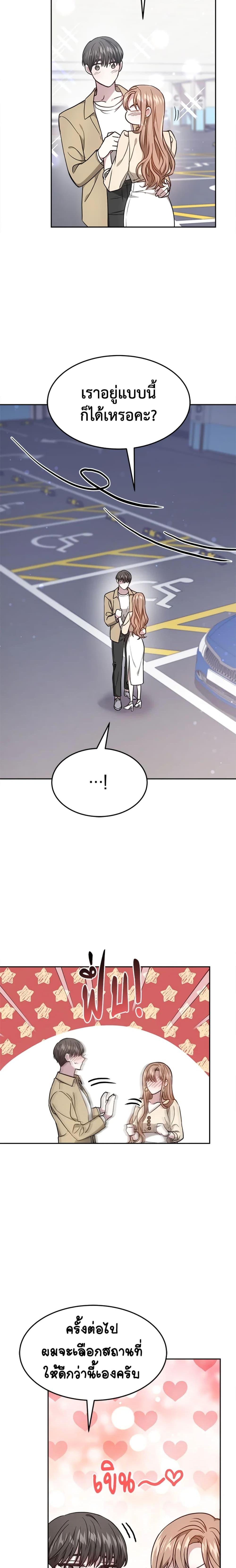 Manga-lc-com อ่านมังงะ อ่านการ์ตูน ออนไลน์ ฟรี It’s My First Time Getting Married ตอนที่ 1 2 3 4 5 6 7 8 9 10 11 12 13 14 ฟรี ไม่มีโฆษณา Manga-lc - อ่าน มังงะ อ่าน การ์ตูน ออนไลน์ อ่านมังงะ ฟรี