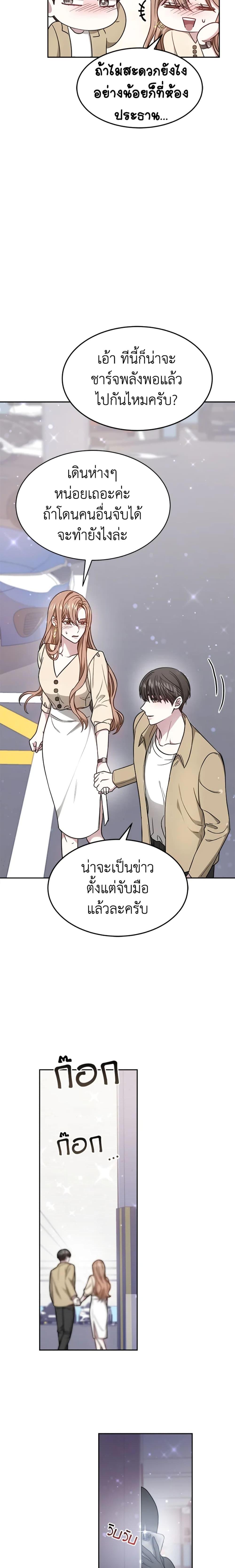 Manga-lc-com อ่านมังงะ อ่านการ์ตูน ออนไลน์ ฟรี It’s My First Time Getting Married ตอนที่ 1 2 3 4 5 6 7 8 9 10 11 12 13 14 ฟรี ไม่มีโฆษณา Manga-lc - อ่าน มังงะ อ่าน การ์ตูน ออนไลน์ อ่านมังงะ ฟรี