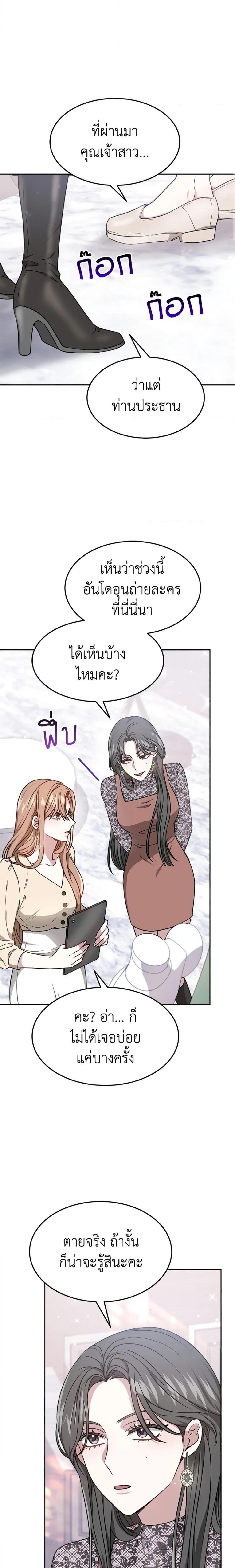 Manga-lc-com อ่านมังงะ อ่านการ์ตูน ออนไลน์ ฟรี It’s My First Time Getting Married ตอนที่ 1 2 3 4 5 6 7 8 9 10 11 12 13 14 ฟรี ไม่มีโฆษณา Manga-lc - อ่าน มังงะ อ่าน การ์ตูน ออนไลน์ อ่านมังงะ ฟรี