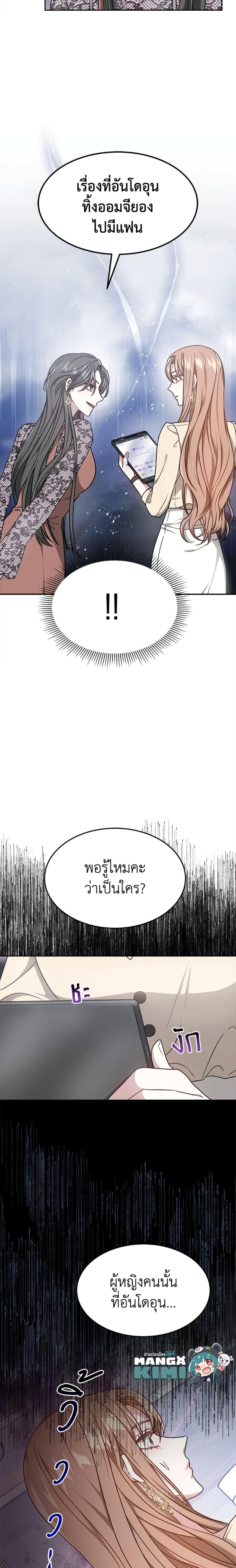 Manga-lc-com อ่านมังงะ อ่านการ์ตูน ออนไลน์ ฟรี It’s My First Time Getting Married ตอนที่ 1 2 3 4 5 6 7 8 9 10 11 12 13 14 ฟรี ไม่มีโฆษณา Manga-lc - อ่าน มังงะ อ่าน การ์ตูน ออนไลน์ อ่านมังงะ ฟรี