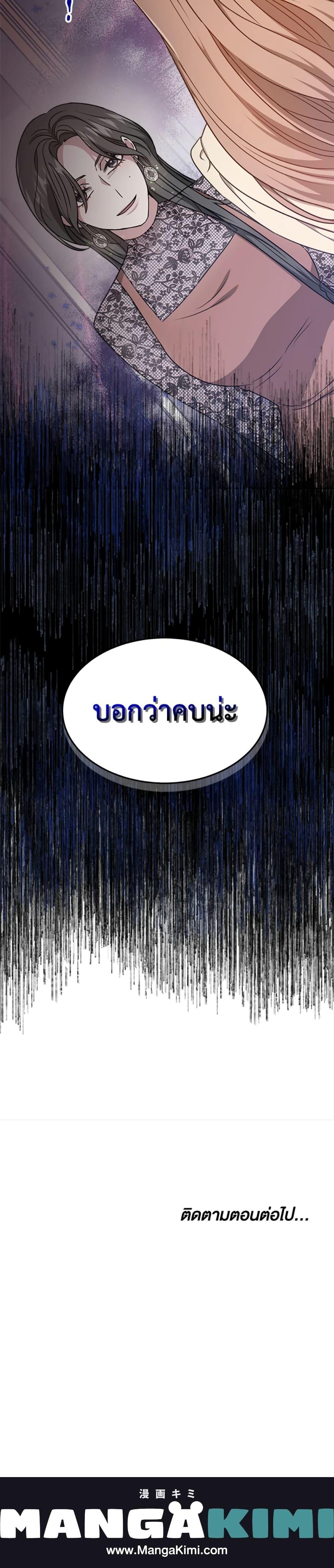 Manga-lc-com อ่านมังงะ อ่านการ์ตูน ออนไลน์ ฟรี It’s My First Time Getting Married ตอนที่ 1 2 3 4 5 6 7 8 9 10 11 12 13 14 ฟรี ไม่มีโฆษณา Manga-lc - อ่าน มังงะ อ่าน การ์ตูน ออนไลน์ อ่านมังงะ ฟรี