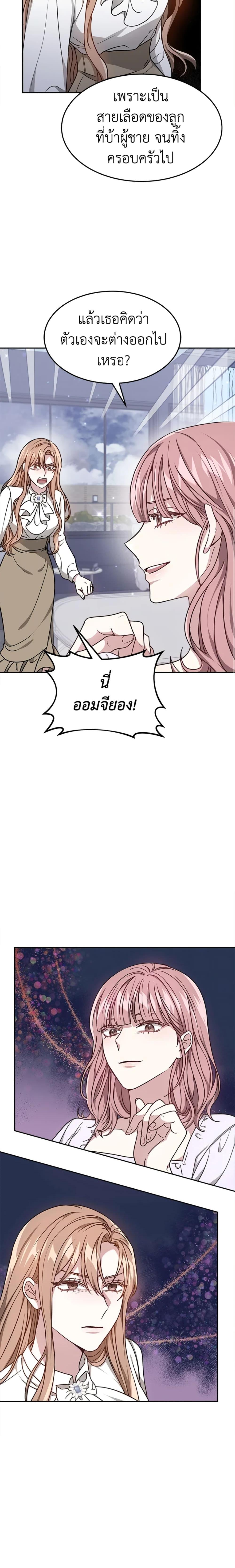 Manga-lc-com อ่านมังงะ อ่านการ์ตูน ออนไลน์ ฟรี It’s My First Time Getting Married ตอนที่ 1 2 3 4 5 6 7 8 9 10 11 12 13 14 ฟรี ไม่มีโฆษณา Manga-lc - อ่าน มังงะ อ่าน การ์ตูน ออนไลน์ อ่านมังงะ ฟรี