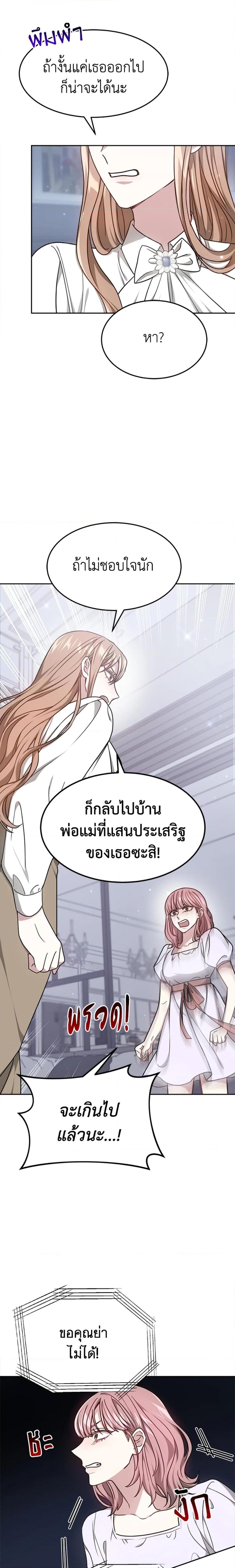 Manga-lc-com อ่านมังงะ อ่านการ์ตูน ออนไลน์ ฟรี It’s My First Time Getting Married ตอนที่ 1 2 3 4 5 6 7 8 9 10 11 12 13 14 ฟรี ไม่มีโฆษณา Manga-lc - อ่าน มังงะ อ่าน การ์ตูน ออนไลน์ อ่านมังงะ ฟรี